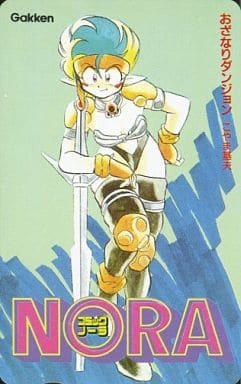 おざなりダンジョン　天虹の城編　　こやま基夫 おざなりダンジョンTACTICS② (CR COMICS) | こやま基夫 |本
