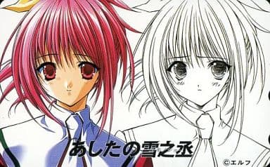 あしたの雪之丞　春日せりな　ホログラムカード初版/希少非売品 駿河屋 -<中古>058：春日せりな（アニメ・ゲーム）