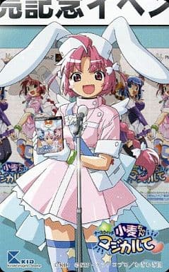 ナースウィッチ小麦ちゃん 複製原画 渡辺明夫 直筆サイン入り ナースウィッチ小麦ちゃん 複製原画 渡辺明夫 直筆サイン入り - メルカリ