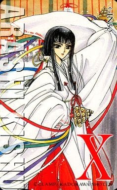 アニメ・漫画系テレホンカード　皇昴流「X/CLAMP」 月刊Asuka 駿河屋 -<中古>【単品】 司狼神威/皇昴流「X-エックス-/CLAMP