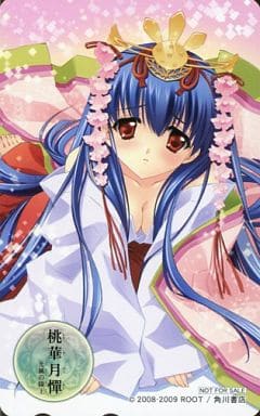 駿河屋 -<中古>川壁桃花「桃華月憚 光風の陵王」ゲーマーズ特典