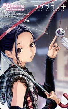 駿河屋 -<中古>小早川凛子「ラブプラス+」 Megami Creators Vol.20