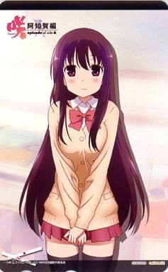 松実玄 「咲-Saki- 阿知賀編 episode of side-A」 駿河屋 -<中古>松実玄「咲 -Saki- 阿知賀編 episode of side-A」 Blu