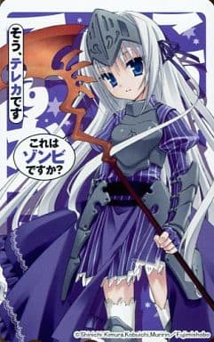 駿河屋 -<中古>ユークリウッド・ヘルサイズ「これはゾンビですか