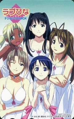 ラブひな 販促ポスター B2 赤松健 うのまこと ガンジス GBC ラブひな 販促ポスター B2 赤松健 うのまこと ガンジス GBC ラブひな