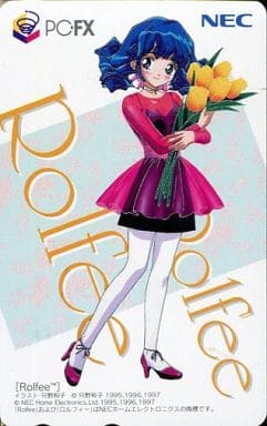 となりのプリンセス　ロルフィー　色紙　イベント限定　只野和子　限定　PCエンジン となりのプリンセス ロルフィー 色紙 イベント限定 只野和子 限定 PC