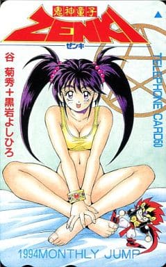 鬼神童子ZENKI 役小明(えんのちあき) みたま on X: 