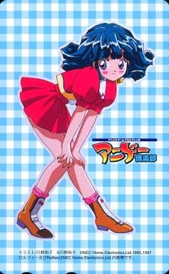 駿河屋 -<中古>【単品】ロルフィー「となりのプリンセス ロルフィー