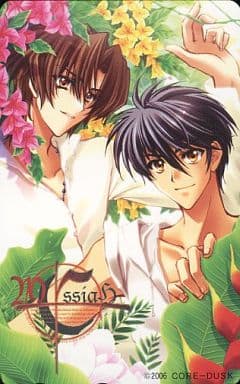 葛城拓人 オリジナル抱き枕カバー MESSIAH メサイア　CARNELIAN 駿河屋 -<中古>[破損品] 葛城拓人 オリジナル抱き枕カバー 「MESSIAH