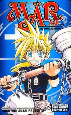 駿河屋 -<中古>虎水ギンタ「MAR(メル)/安西信行」 週刊少年サンデー