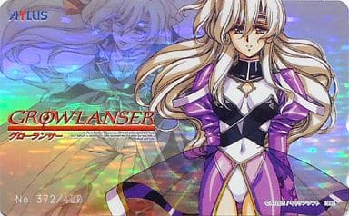 駿河屋 -<中古>【単品】 ジュリアン・ダグラス「グローランサー