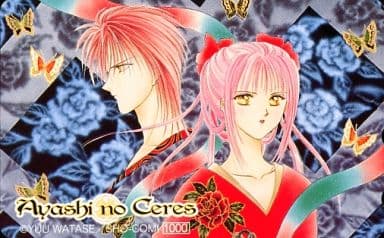 駿河屋 -<中古>十夜/計2名「妖しのセレス/渡瀬悠宇」（テレホンカード）