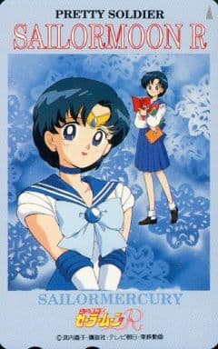 セーラームーン 美少女戦士 水野 亜美 サイン カード 美少女戦士 セーラームーン 水野亜美 セーラーマーキュリー