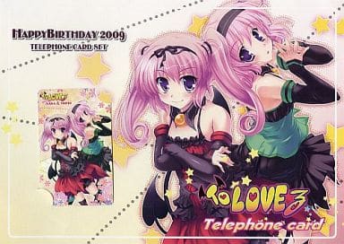 ナナ アスタ デビルーク To LOVEる ダークネス クリアファイル の ナナ
