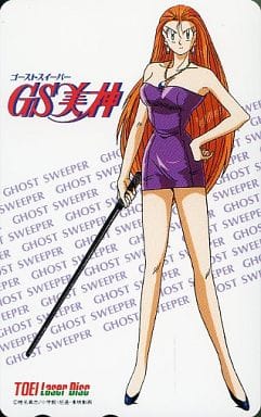 GS美神 極楽大作戦!! キラカード 美神令子 Yahoo!オークション - GS美神 極楽大作戦 美神令子 同人ポスター A4サ