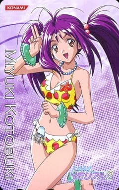 テレカ テレホンカード ときめきメモリアル2 寿美幸 P0001-0057 ゲーム テレカ テレホンカード ときめきメモリアル2 寿美幸 P0001-0057 ゲーム