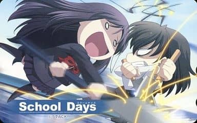 駿河屋 -【アダルト】<中古>【単品】 西園寺世界/桂言葉「School Days