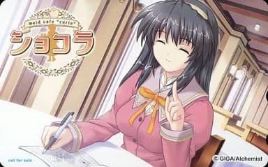 駿河屋 -<中古>秋島香奈子「PS2版 ショコラ ーmaid cafe curioー」 み