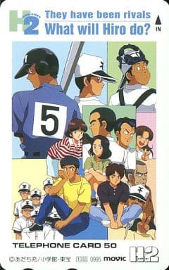 あだち充　テレビアニメセル画　H2　雨宮ひかり 雨宮ひかり/H2 | NeoApo アニメ・ゲームデータベース