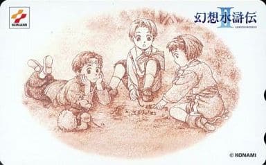 駿河屋 -<中古>主人公/ジョウイ/ナナミ「幻想水滸伝II」（テレホンカード）