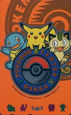 ゲーム・PC系テレホンカード　【単品】 ピカチュウ/ゼニガメ/計4名「ポケットモンスター」 ポケモンセンター大阪 駿河屋 -<中古>【単品】 ピカチュウ/ニャース/ゼニガメ