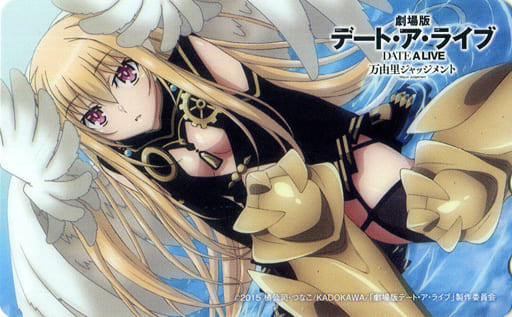 Mayuri Date A Live Mayuri Judgment Satoshi Ishino Dengeki G S Magazine October 15 Issue Mail Order Item Toy Hobby Suruga Ya Com