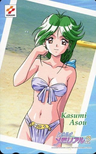 ときめきメモリアル 麻生華澄 テレカファイル バインダー 【新品未開封】 コナミスタイル|KONAMIの公式通販サイト | ときめきメモリアル2