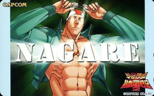 100%新品，送料無料】 私立ジャスティス学園 熱血青春日記2 テレカ