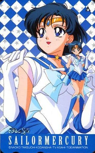 セーラームーン SuperS キラ カード 645 ひと息入れよ マーキュリー セーラーマーキュリー キラカード ppカード No 594 どうする 1995年