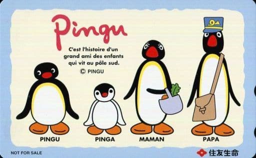 駿河屋 -<中古>ピングー/ピンガ/ピングーのママ/計4名「PINGU」 住友