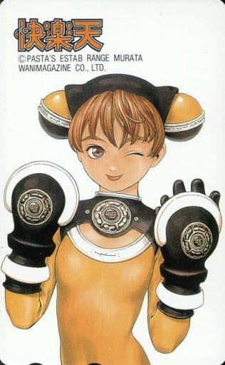 快楽天　18冊　1996-1999　　村田蓮爾 快楽天 18冊 1996-1999 村田蓮爾 - メルカリ
