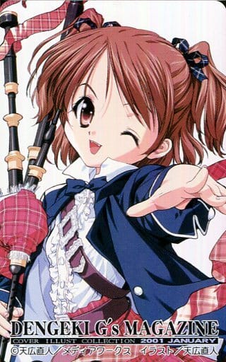 シスタープリンセス 四葉 天広 直人 SISTER PRINCESS 四葉 骨董品買取