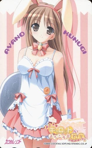 【コスプレ衣装】piaキャロットへようこそG.O エンジェルタイプ ☆piaキャロットへようこそ G.O デビルタイプ☆