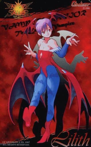 ブランド通販サイト 駿河屋 -<中古>リリス「VAMPIRE SAVIOR(ヴァンパイアセイヴァー その他