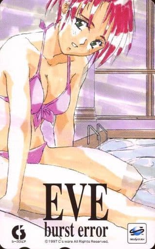 EVE burst error MARINA トレーディングカード 駿河屋 - 【買取】064：法条まりな（アニメ・ゲーム）
