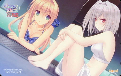lycee 優勝楯　エスト・ギャラッハ・アーノッツ　月に寄り添う乙女の作法2 716KHIFF-tL._AC_UL210_SR210,