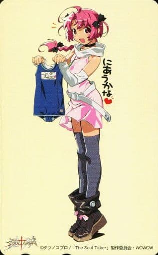 駿河屋 -<中古>中原小麦「The Soul Taker -魂狩-/渡辺あきお