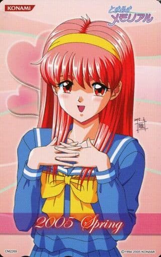 ゲーム・PC系テレホンカード　藤崎詩織(水着Ver.)「ときめきメモリアル」 東京キャラクターショー2005 駿河屋 -<中古>藤崎詩織(水着Ver.)「ときめきメモリアル