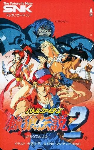 まるごと餓狼伝説　ゲーメスト　不知火舞　特典　カード　希少 まるごと餓狼伝説 ゲーメスト 不知火舞 特典 カード 希少