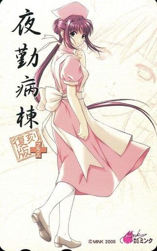 ミンク　夜勤病棟　恋の恋　others　B2ポスター　10枚セット 駿河屋 -<中古>B2告知ポスター 風間愛＆七瀬恋 「夜勤病棟・弐」（アニメ）