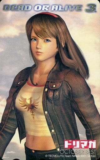DEAD OR ALIVE (デッド オア アライブ) ヒトミ