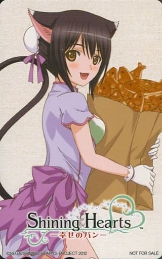 駿河屋 -<中古>リン・シャオメイ「Shining Hearts -幸せのパン