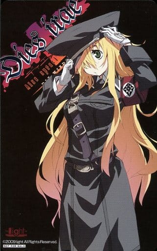 駿河屋 -【アダルト】<中古>マリィ「Dies irae(ディエス・イレ) Also