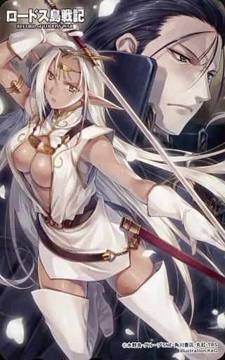 駿河屋 -【アダルト】<中古>【単品】 ピロテース/アシュラム「ロードス