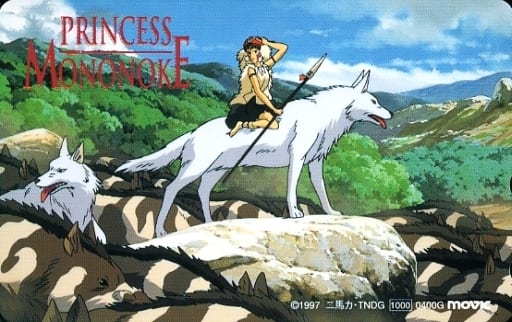 Anime And Manga Telephone Cards San Moro No Ko Princess Mononoke Princess Mononoke Toy Hobby Suruga Ya Com