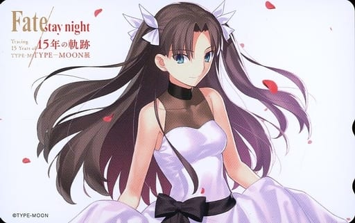 シ*ン様 TYPE-MOONFate/staynight遠坂凛10周年復刻 凛の 駿河屋 -<中古>遠坂凛「Fate/stay night」 TYPE-MOON展/15th（テレホン