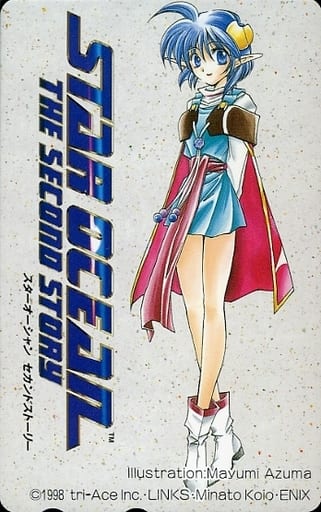 駿河屋 -<中古>レナ・ランフォード「スターオーシャン セカンド