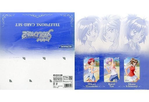 3件組 陽光下光 八重花櫻梨 一文字茜 純愛手札2 附襯紙 海濱 玩具模型 Suruga Ya Com