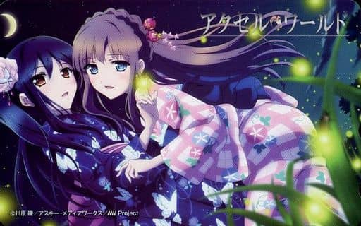 駿河屋 -<中古>黒雪姫/倉崎楓子「アクセル・ワールド」 電撃G's