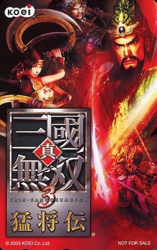 ゲーム Pc系テレホンカード 孫尚香 他 真 三國無双3 猛将伝 おもちゃホビー Suruga Ya Com